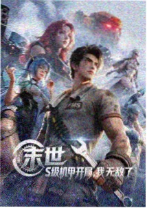 热泵烘干设备余热回收盘管的现场照片
