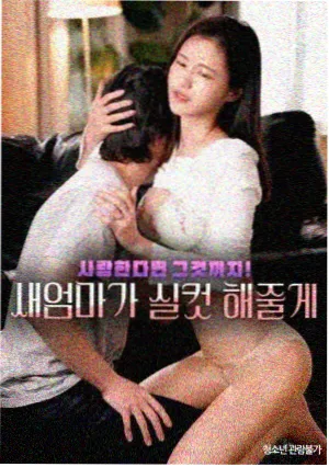 传导型桨叶干燥机设备筒体结构示意照片
