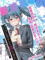 真空冻干干燥机设备冷阱与搁板结构示意照片